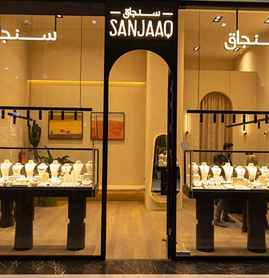 sanjagh sanjagh