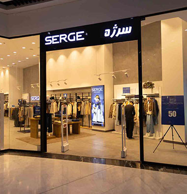 serge serge