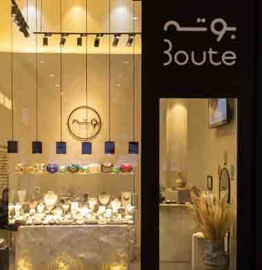 بوته بوته