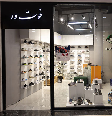 فوت-ور فوت-ور