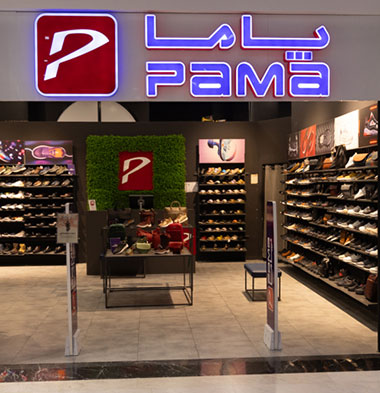 پاما پاما