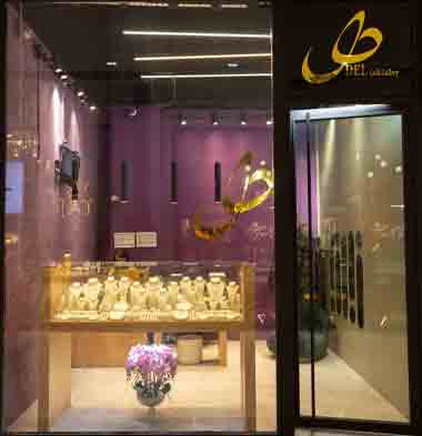 گالری-دل گالری-دل