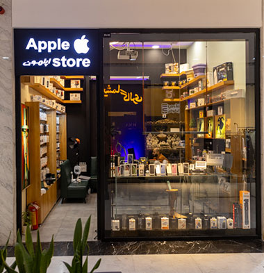 اپلمون اپلمون