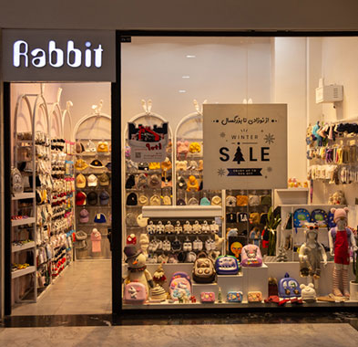 رابیت
