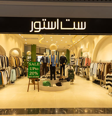 ست-استو ست-استو