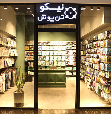 طبقه-دوم
